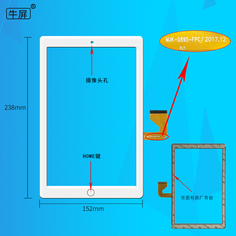 Gia súc màn hình MJK-0837-FPC MJK-0895-FPC MJK-0911-FPC bên ngoài màn hình cảm ứng màn hình máy tính bảng - Phụ kiện máy tính bảng bao da ipad pro 11