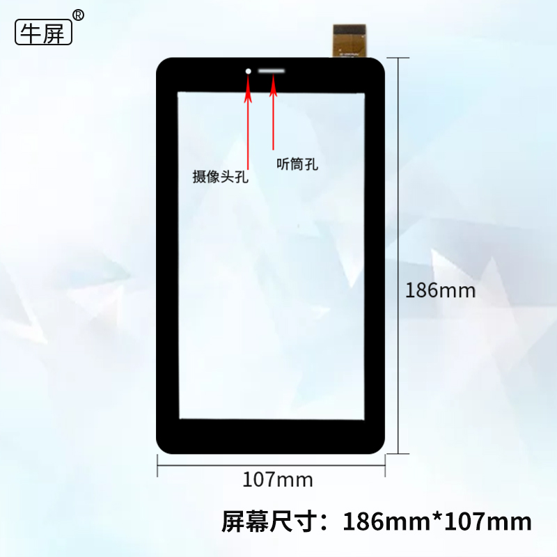 màn hình Niu áp dụng Taipower G17s 3G quad-core bên ngoài màn hình cảm ứng màn hình màn hình tablet PB70JG9221-R2 - Phụ kiện máy tính bảng bao da ipad air