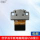 Youxuepai U16U19U22U26U27U30U36U50 ສາຍສາກ tail plug cable interface charging board small