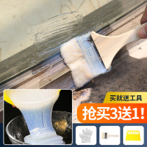 Toilet waterproof glue Free smashing brick special toilet leak artifact Leak-proof exterior wall transparent waterproof coating plugging