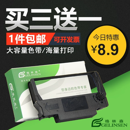 Применимо Epson ERC-38B RIBBON EPSON TM-U220 Красный и черный двухцветный EPSON TM-U220 Red Black Double-Color ERC30 \ 34 Strap M188B M188D лента лента кассира лента