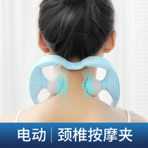 Electric cervical vertebra massager multi-function clip neck shoulder neck pain kneading household artifact massager