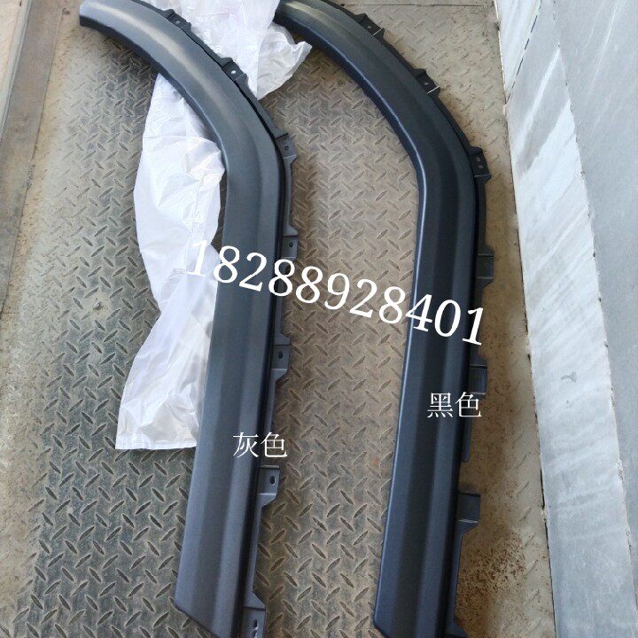 Willow Steam Ride Dragon H5 Original Plant Accessories By Dragon H5 Leaf plate wheel cover Lower decorative strip wheel brow fender M3 retrofitted wheel eyebrow