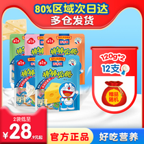 100 gifu sticks cheese stick 120gx2 bag 12 children healthy snacks high calcium nutrient casual snacks