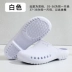 Surgical shoes for men and women, non-slip operating room, clean room slippers, Crocs, medical laboratory toe-toe EVA work shoes 