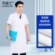 Антибактериальный тонкий белый халат, короткий рукав