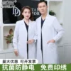 Товары от 恋姿兰旗舰店