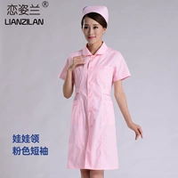 Розовая кукла, кукольный воротник, короткий рукав