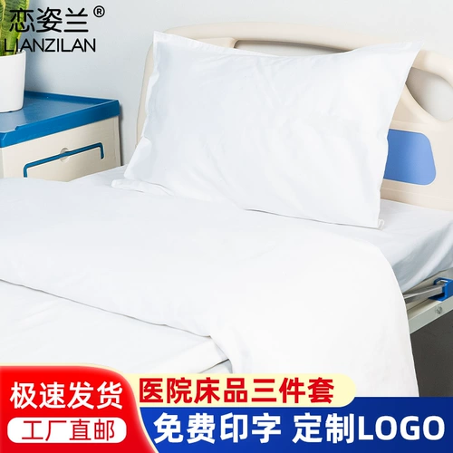 Хлопковый комплект, покрывало, одеяло, матрас, простыня, пододеяльник, 3 предмета