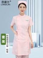 Розовые нарукавники, комплект, униформа медсестры, короткий рукав