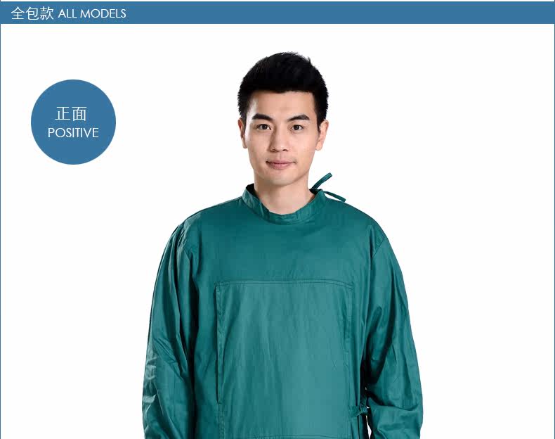 Uniforme infirmière - Ref 1857876 Image 18