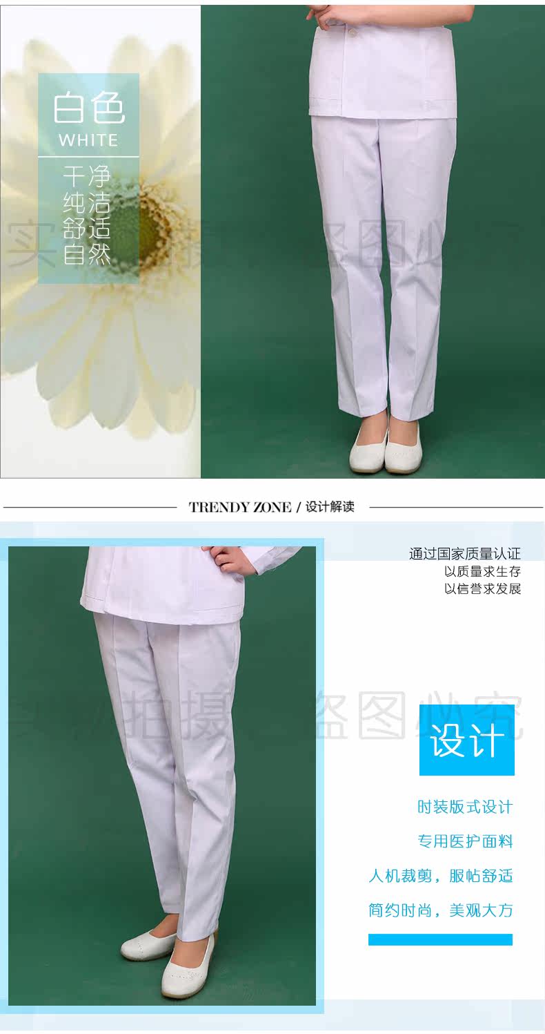 Uniforme infirmière - Ref 1860726 Image 8