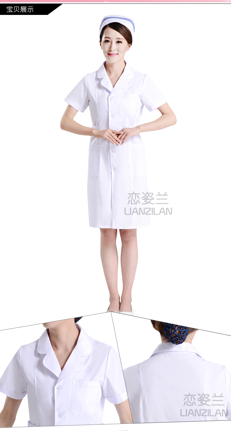 Tenue infirmière - Ref 1859947 Image 9