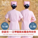 恋姿兰 Униформа медсестры, комбинезон, униформа врача