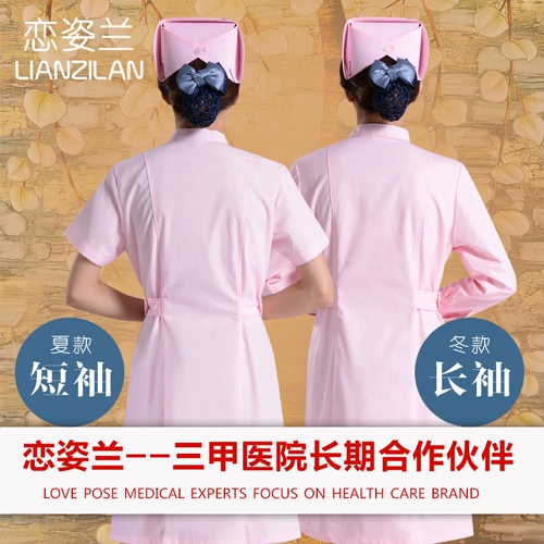 恋姿兰 Униформа медсестры, комбинезон, униформа врача