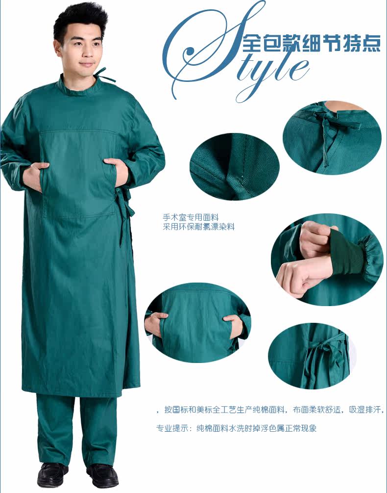 Uniforme infirmière - Ref 1857876 Image 24