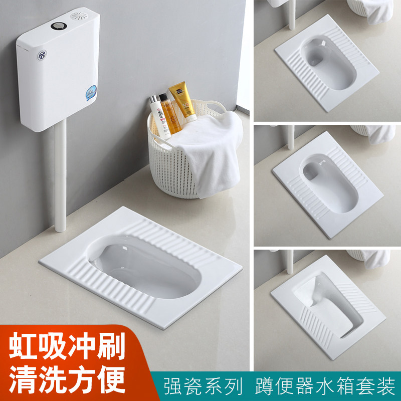 Huamina Domestic Ceramic Squatting Pan Flush box complete set Makeup Room Squat Toilet Deodorant Squat Pit with Bent Stool Pool