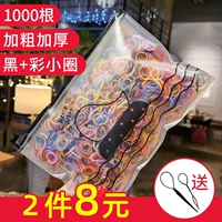 1000 корней сгустится и толстый черный+цвет резиновый резин