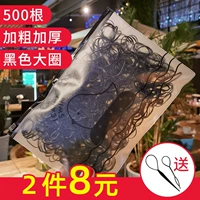 500 утолщенных и толстых черных резиновых мешков с большим кружком [фавориты плюс доставка покупок]