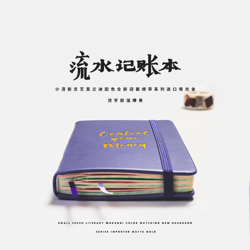 Cute Korean girl heart bookkeeping book family financial notebook running account book detailed account thick color printing hand account lazy person daily expenses cash diary account book small portable A6 hand account book