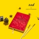 A5 Китайская печатная книга/красный
