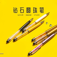 Кристаллический камень высокая стоимость света конфеты Candy Ball -Bead Pen Business Office с сенсорной функцией многоподобный варенья страза с бриллиантовыми конфетами цвета девочка Сердце Сердце подпись ручка