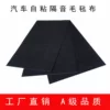 Товары от 贵格车品旗舰店