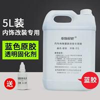 [5L] 1 бутылка синего клея с 1 бутылкой с отверждением
