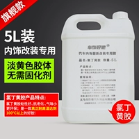 5L [Shime Huang Jiao] 1 бутылка