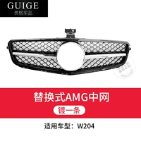 Установка пакета w204 amg one (07-14)