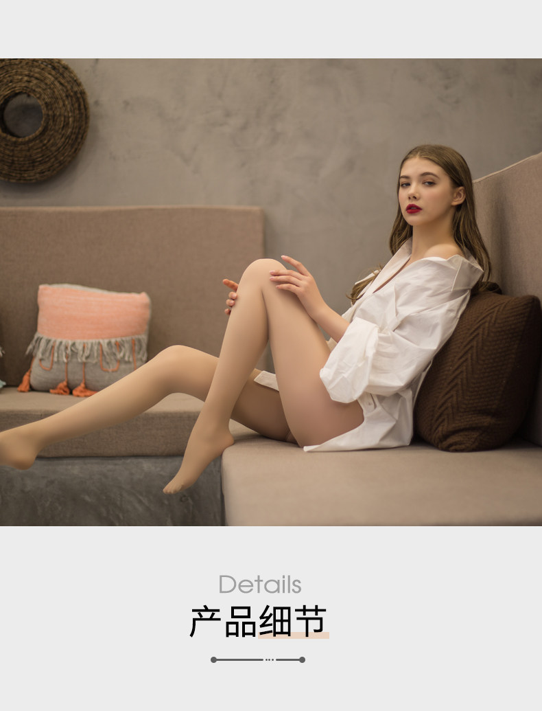 колготки / чулки дна 黑妞丝袜裤袜防勾丝薄款夏季防勾丝隐形透明大尺码黑色肉色丝袜女 Black girl