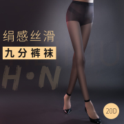 Vớ đen nữ chín điểm pantyhose chống móc chống- off lõi dây đáy vớ mùa hè màu đen thịt màu chín điểm quần