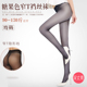 vớ cô gái da đen thậm chí pantyhose mùa hè mỏng lõi chống tàng hình kẹo màu đáy vớ vớ phụ nữ