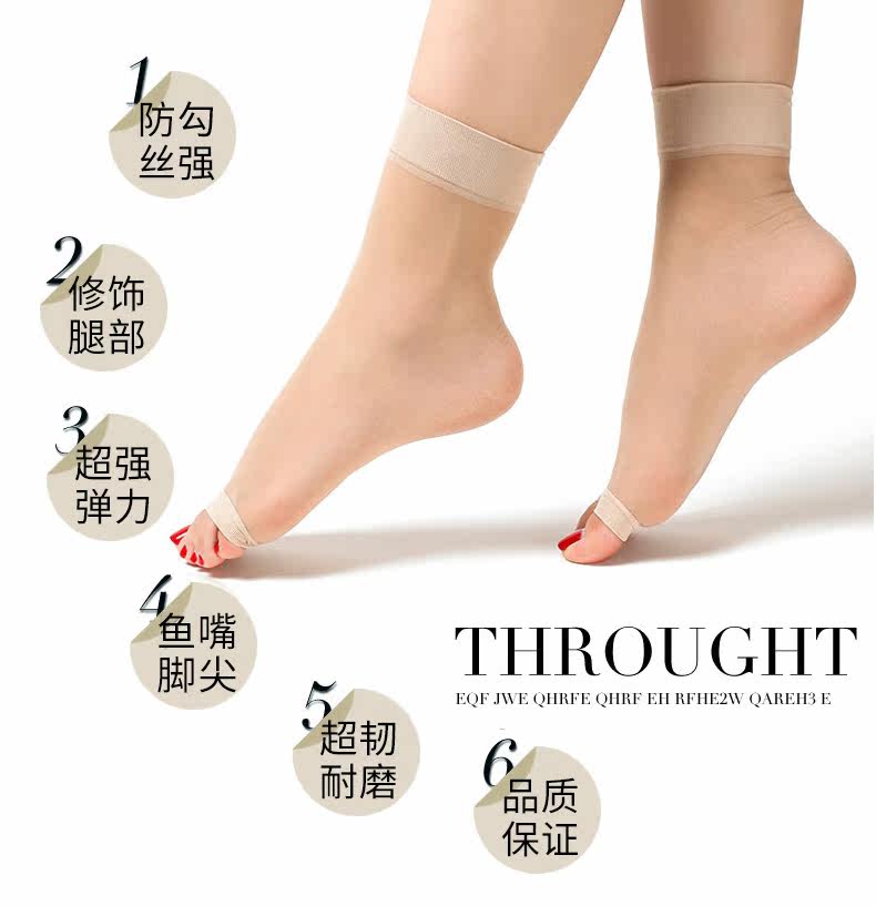 Chaussettes - collants D0007 - Ref 757650 Image 9