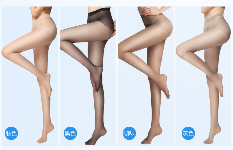 Brunette vớ phụ nữ sexy pantyhose chống móc phần mỏng chống trượt vớ mùa hè thịt màu đen pantyhose