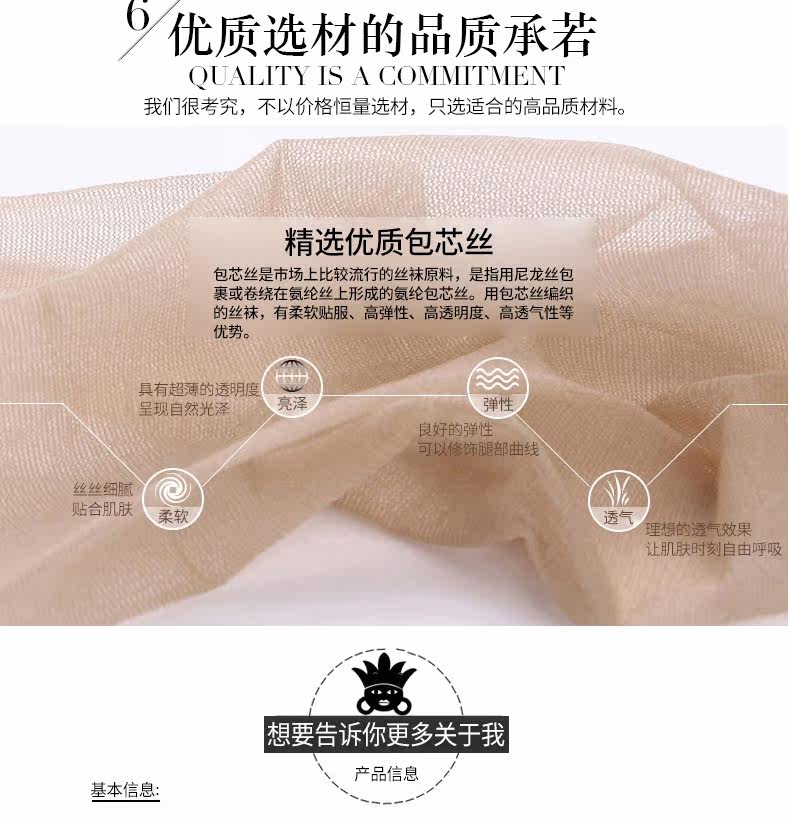 Chaussettes - collants D0007 - Ref 757650 Image 15