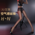 Brunette vớ phụ nữ sexy pantyhose chống móc phần mỏng chống trượt vớ mùa hè thịt màu đen pantyhose Vớ