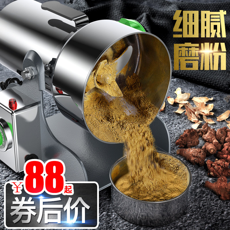 Pulverizer Household small three seven powder machine Ultrafine grinding machine Whole grain mill Chinese herbal medicine crushing machine