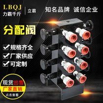 Jack shunt valve Ultra-high pressure multi-way distribution valve Single and double acting synchronous valve Hydraulic shunt valve with switch