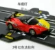 Songbao Đồ chơi 1:43 Racing Track Racing Bản gốc Rally Toy Rally Toy Electric Car