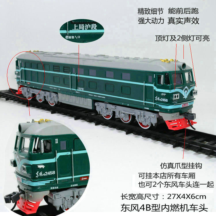 train toys for 4 year olds