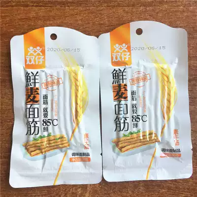 Shuangzi fresh wheat gluten spicy strips 38g*20 packs of childhood snacks Vegetarian beef tendon snack food