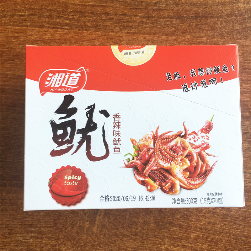 Xiangdao Savory Spicy Flavor Apricot Mushrooms Squid 15g * 20 Coated Squid with Seafood Snacks Snack snack
