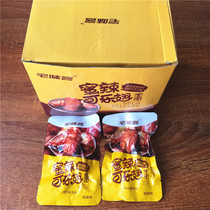 Home Taste Guest Honey Spicy Duck Wings 30 gr * 30 Package Box Loaded With Sweet And Spicy Duck Wings Hale Meat Products Casual Zero Food