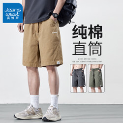 Jeanswest Pure Cotton Shorts for Men, Summer Loose Five-Point Shorts, 2025 New Trendy Brand, Large Size Casual Workwear Pants for Men
