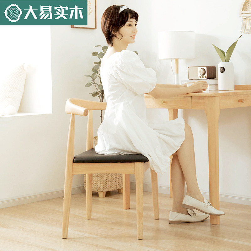 Solid Wood Dining Chair Backrest Stool Home Desk Chair Horn Chair Nordic Modern Minimalist Book Room Chair Meeting Dining Room Chair