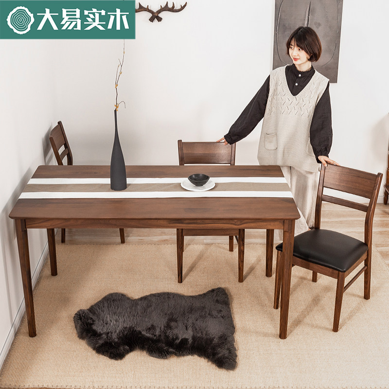 Innes American Dining Table And Chairs Combined Modern Minima Rectangular Dining Table Home Living Room Dining Room Dining Room Solid Wood Table