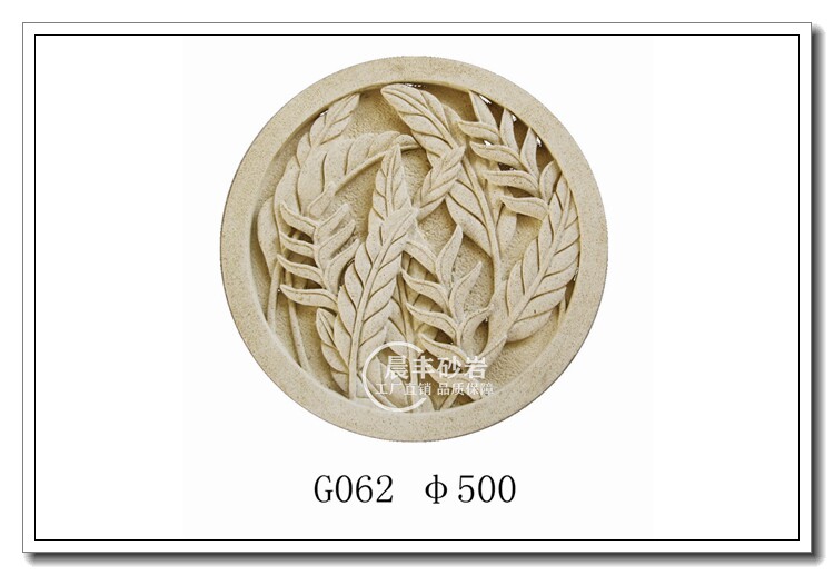 Sandstone relief Glass fiber imitation copper mural three-dimensional sculpture Garden outdoor decoration round round pendant G062