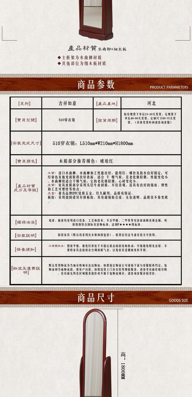 Shun nội thất trái tim phong cách Trung Quốc rắn gỗ gương phòng ngủ dài gương toàn thân gương nữ sàn gương phù hợp gương phòng ngủ nhà - Gương gương ghép nghệ thuật