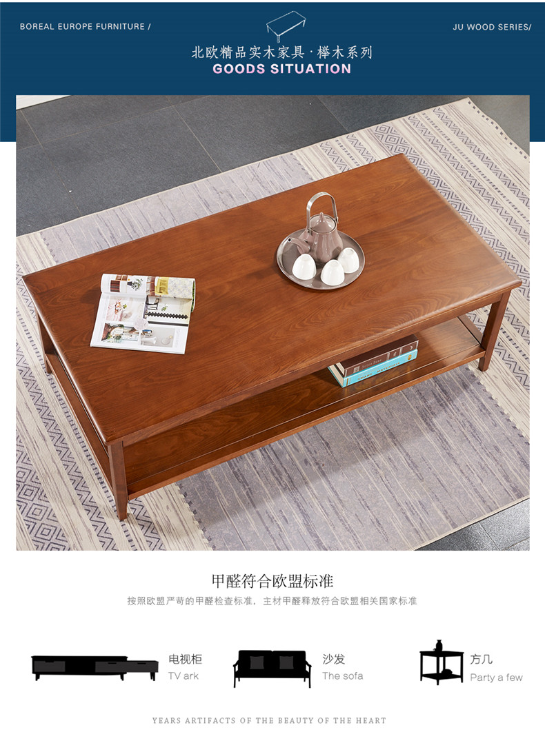 Shunxin đồ nội thất gỗ rắn Bắc Âu bàn cà phê kết hợp tủ gỗ óc chó màu đôi hộ gia đình vuông phòng khách bàn cà phê - Bàn trà bàn trà sofa